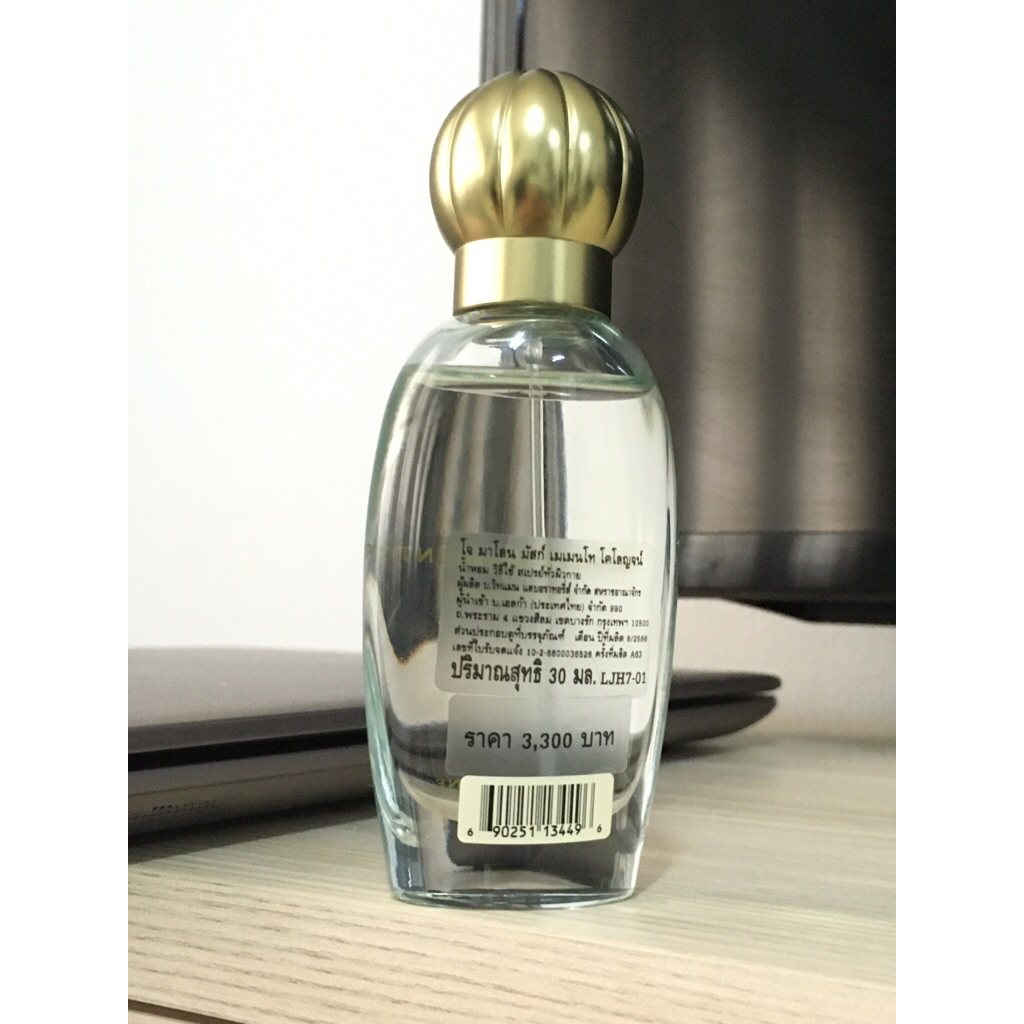 น้ำหอมโจมาโลน ขนาด 30 ml ป้ายไทย Jo Malone Musk Memento Cologne