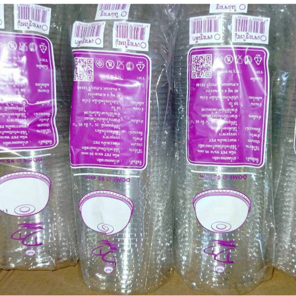 HiSo ฝาโดมหมีแพนด้า ปาก95มิลเจาะรู ฝาโดมPANDA(50ใบ)