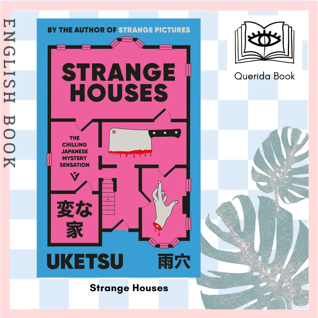 [Querida] หนังสือภาษาอังกฤษ Strange Houses : The Chilling Japanese Mystery Sensation by Uketsu