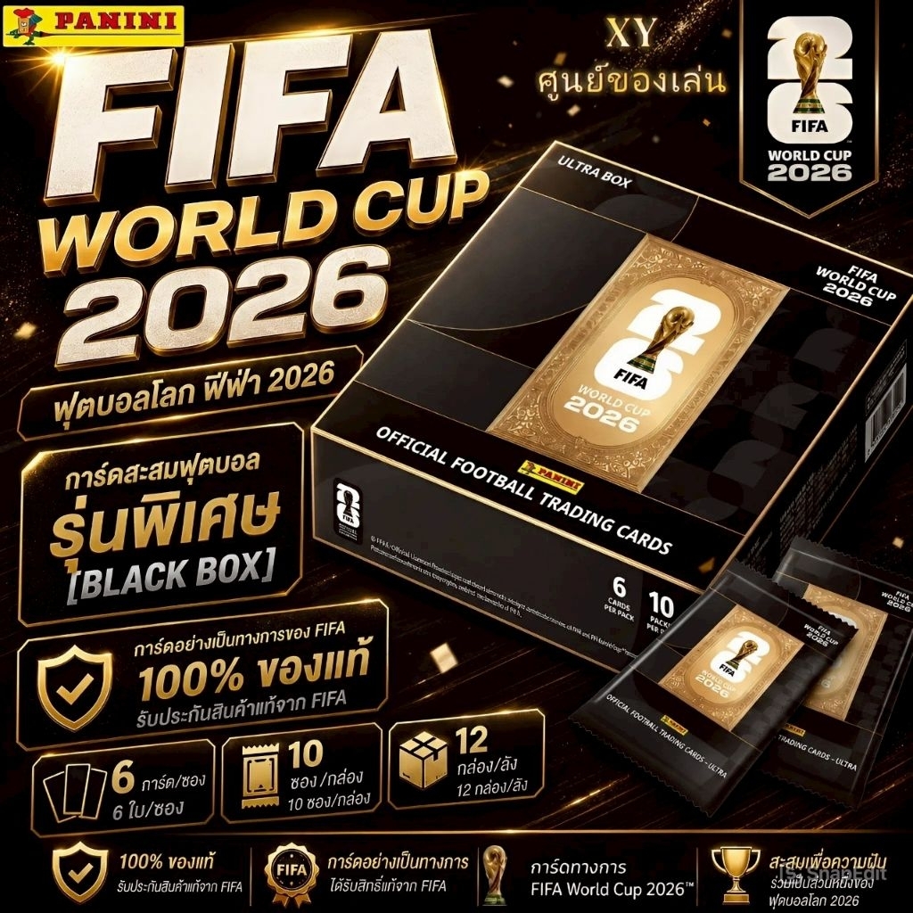 🇹🇭พร้อมส่งด่วนกทม🇹🇭 การ์ดFIFA ฟุตบอลโลก2026 กล่องดำ kayou ฟีฟ่า กล่องดำ 2026 การ์ดนักเตะฟุตบอล
