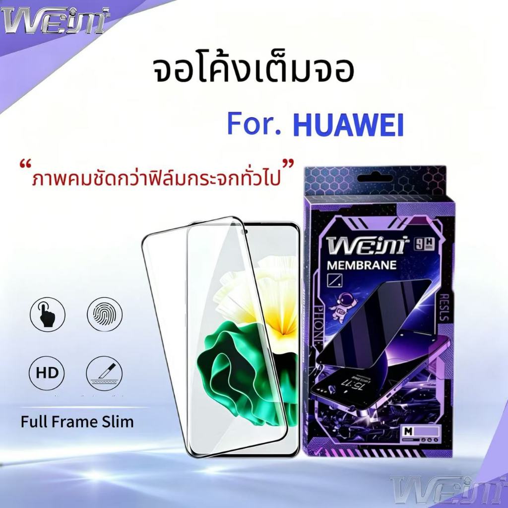 ฟิล์มกระจกนิรภัยกาวเต็มจอ 5D จอโค้งขอบดำ For HUAWEI Honor 400 Pro  X9c Honor 90 90pro Pura 70/80 Ultra Magic8 Pro P30pro