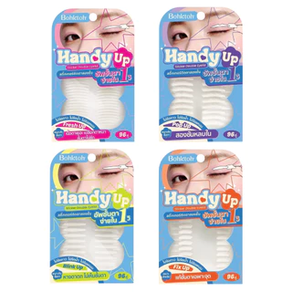 Bohktoh Handy Up Sticker Double Eyelid บอกต่อ แฮนดี้ อัพ สติ๊กเกอร์ ดับเบิล อายลิด 96 คู่