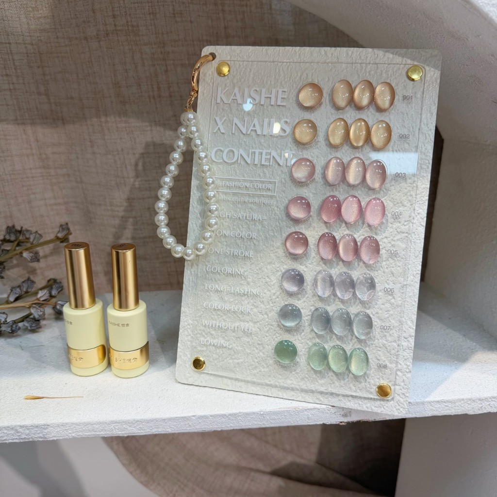 Champagne Pastel Cat Eye 8 สี ( KB9 ) Kaise x Nailscontent ชุดยาทาเล็บ