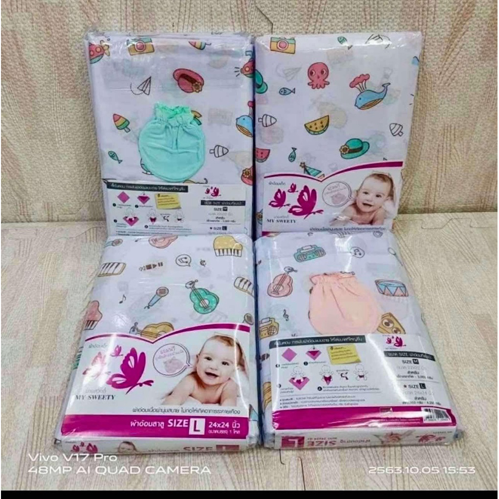 ผ้าอ้อมสาลู12ชิ้นแถมถุงมือ2ชิ้น แบรนด์แท้ ขนาด22,24,27นิ้วผ้าเกรดA