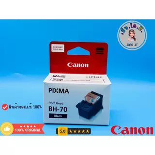 ตลับหมึก หัวพิมพ์ Canon BH-70 ดำ / CH-70 สี แท้ใหม่100% G2020/G3020/G3030/G2730/G3060/G3730/G1020