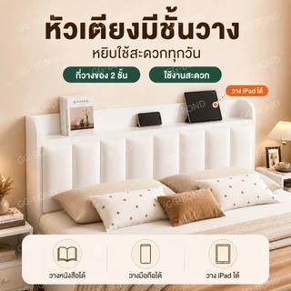 GGB เตียง เตียงเก็บของ ชั้นวางของข้างเตียงความจุขนาดใหญ่ ความจุแบริ่ง 500กก โครงไม้เนื้อแข็งที่มั่นคง อายุการใช้งาน 30 ป