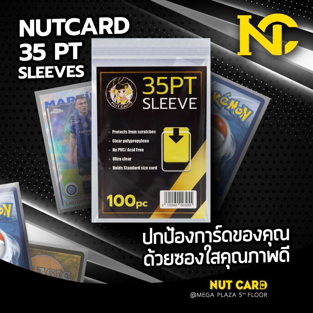 [NC] Nutcard Penny Sleeve (Size sport card) ซองใสใส่การ์ดกีฬา การ์ดบอล การ์ดบาส