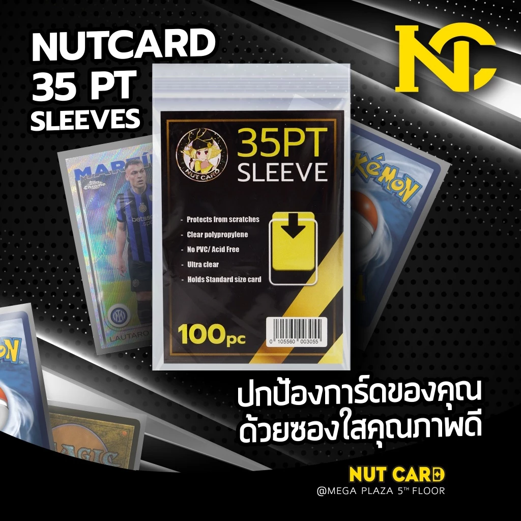 [NC] Nutcard Penny Sleeve (Size sport card) ซองใสใส่การ์ดกีฬา การ์ดบอล การ์ดบาส