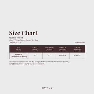 GAVANA - LIV SHIRT เสื้อเชิ้ตลายทางขอบขาว เชิ้ตที่ใส่แล้วดูดีสุดๆค่าา #T25617