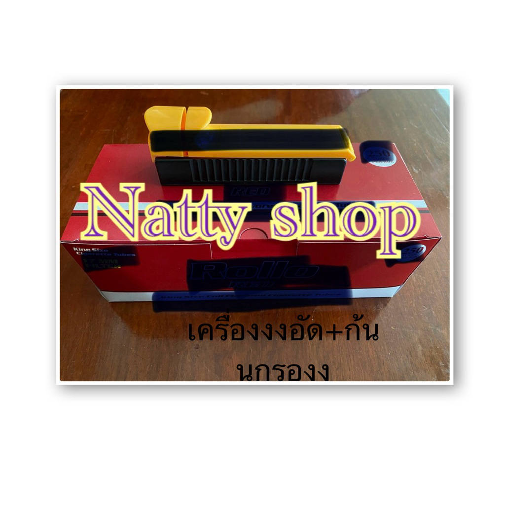 ที่ม้วนมวนพร้อมเครื่องอัดผมพร้อมส่งคาบ
