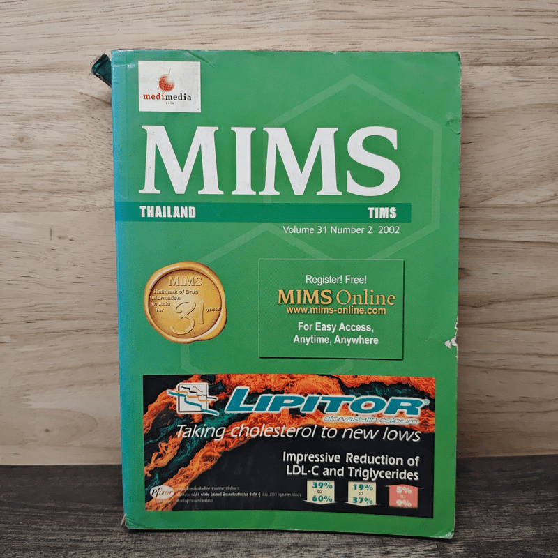 ⭐Mims Thailand Tims Volume 31 Number 2 2002 🏷️1168669