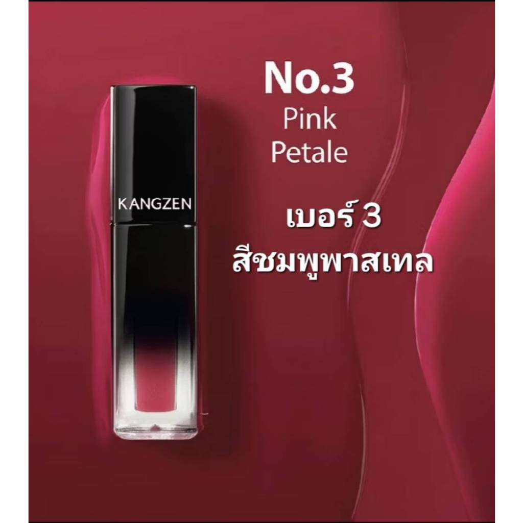 คังเซน  เวลเวท ลิป ฟิลเตอร์ พิงค์ เพทัล เบอร์ 3
