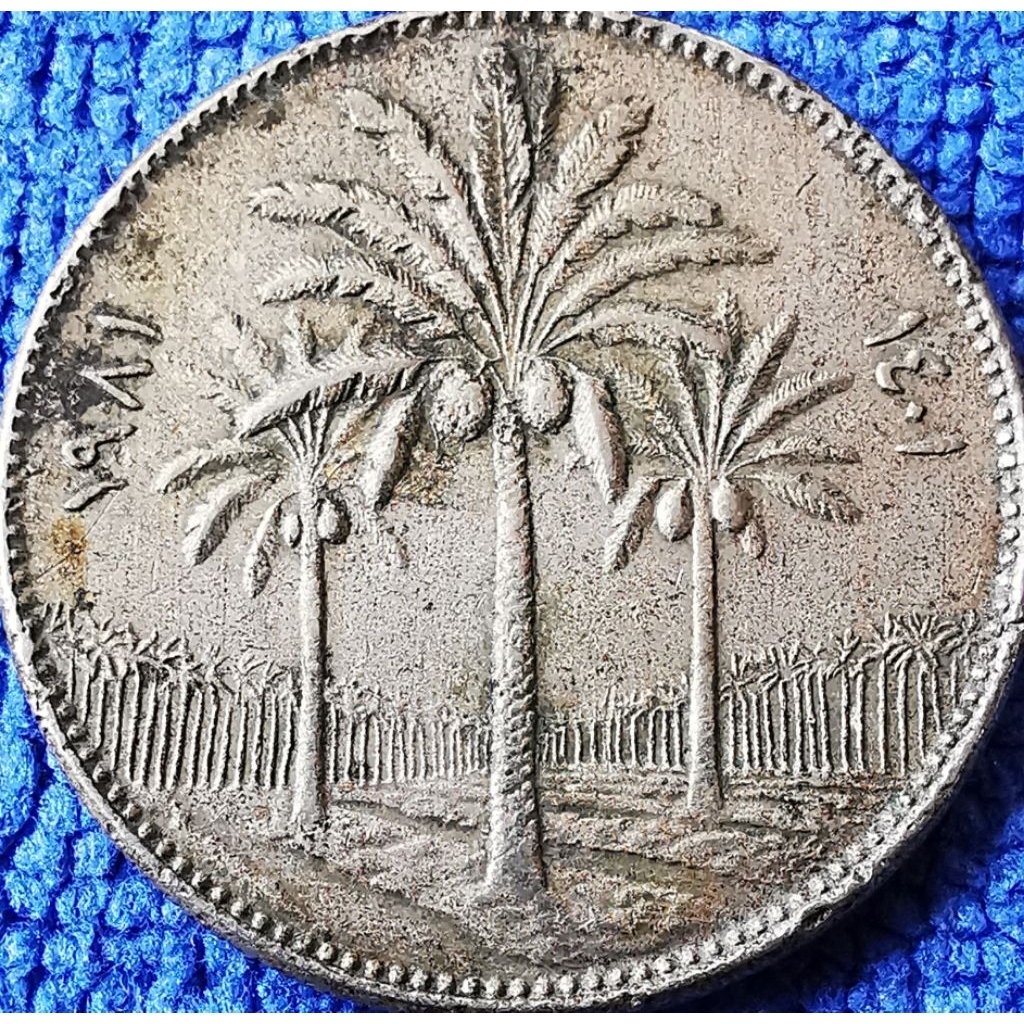 เหรียญ​สมัยเก่า เลิกใช้แล้ว, อีรัก Iraq, 50 Fils, ใช้แล้ว, #0680
