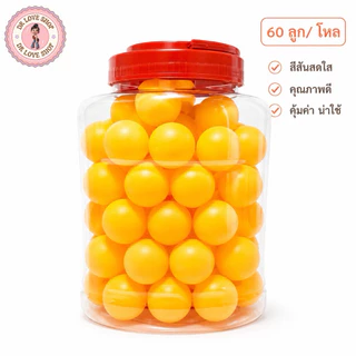 ลูกปิงปอง ลูกปิงปอง 1 โหล 60 ลูก พร้อมโหล ปิงปอง สีส้ม/สีขาว/คละสี