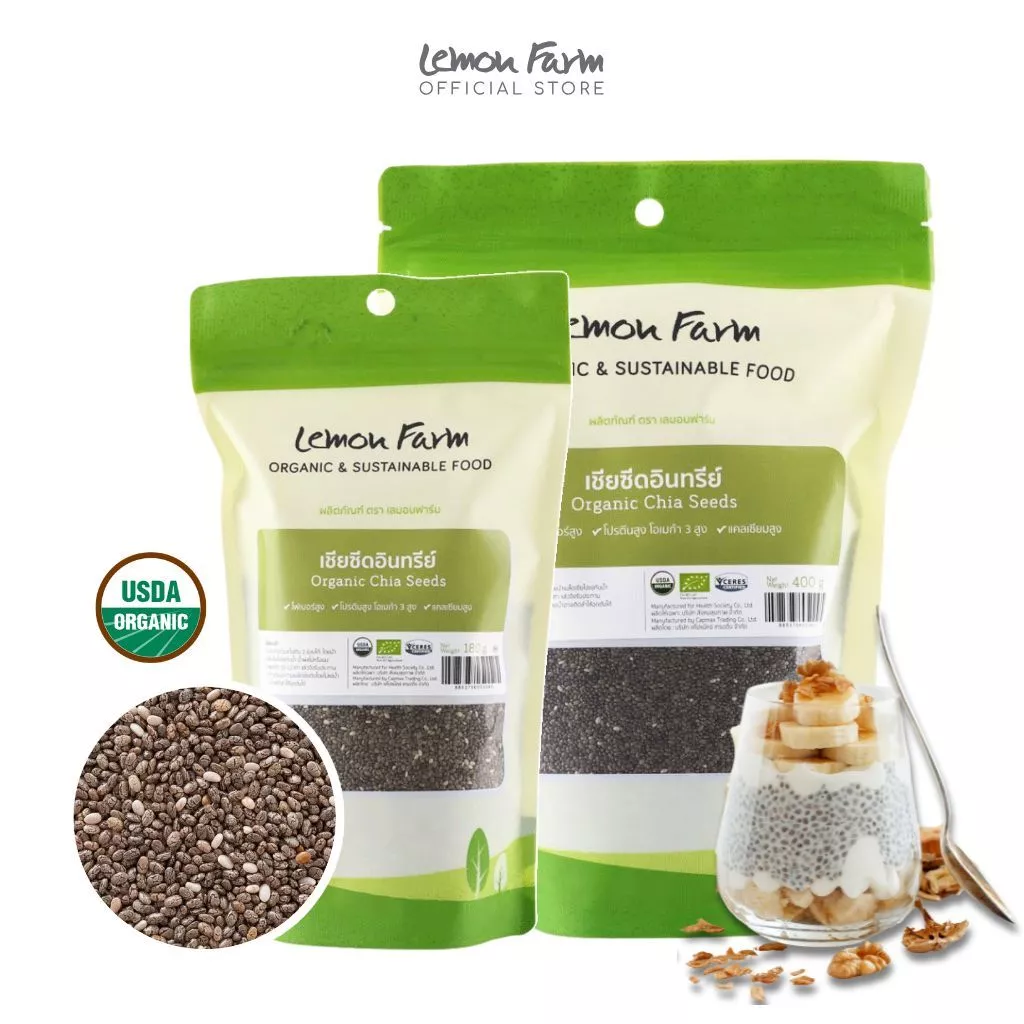 เมล็ดเจีย เชียซีดอินทรีย์ Lemon Farm Organic Chia Seed ใยอาหารสูง