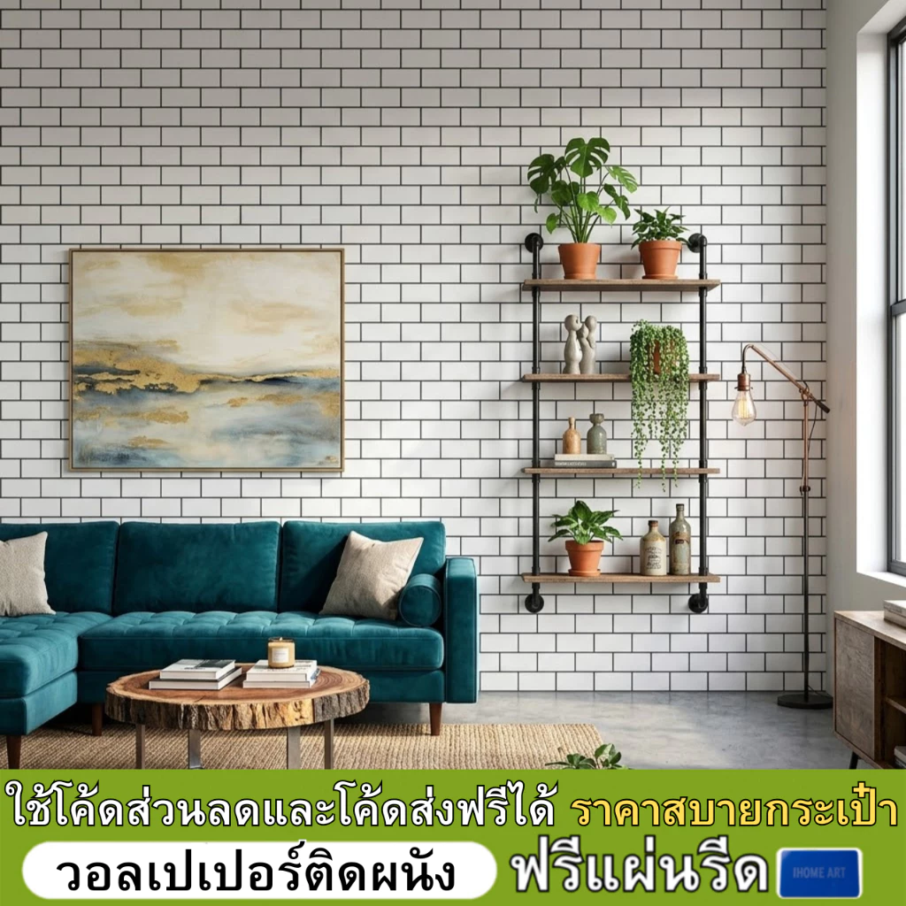 วอลเปเปอร์ติดผนัง ลายอิฐ ขนาด0.45x9-10m. ติดง่าย มีกาวในตัว สติกเกอร์ติดผนัง วอลเปเปอร์ติดผนังบ้าน Wallpaper sticker PVC
