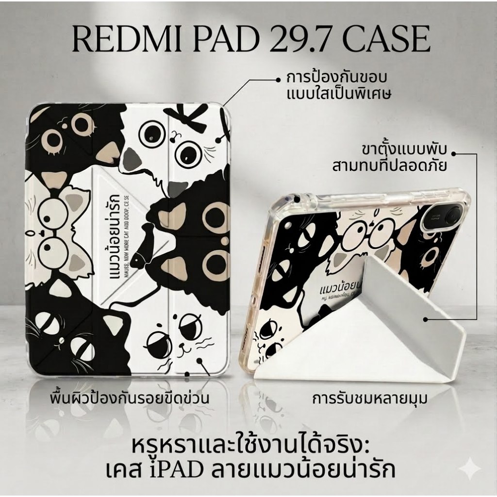 เคสฝาพับ สําหรับ Xiaomi Redmi Pad 2 9.7 2026 Pad 2 11 นิ้ว 2025 Redmi Pad SE 8.7 11 มีช่องใส่ปากกา