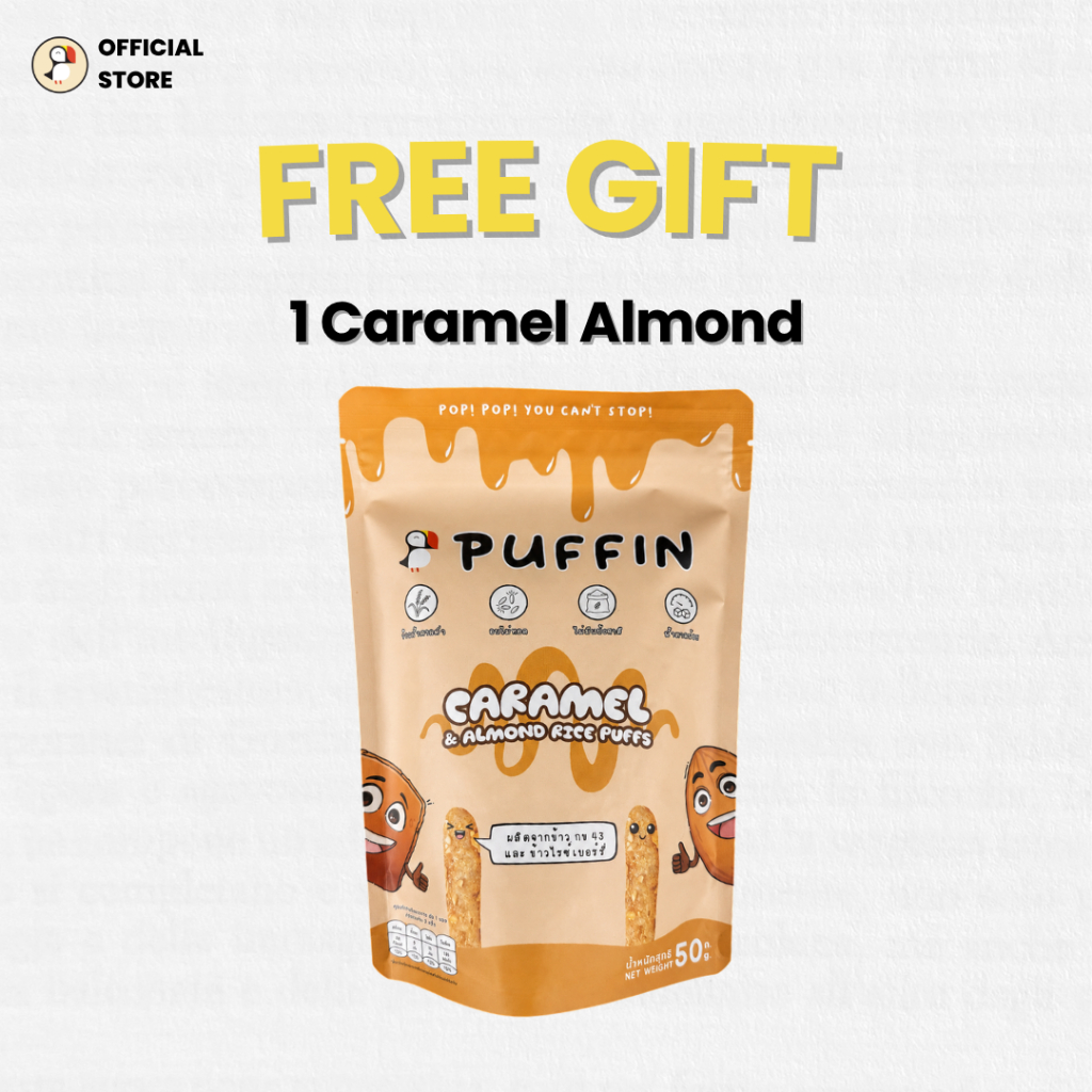 Puffin 1 Free Gift! x1 Caramel Almond