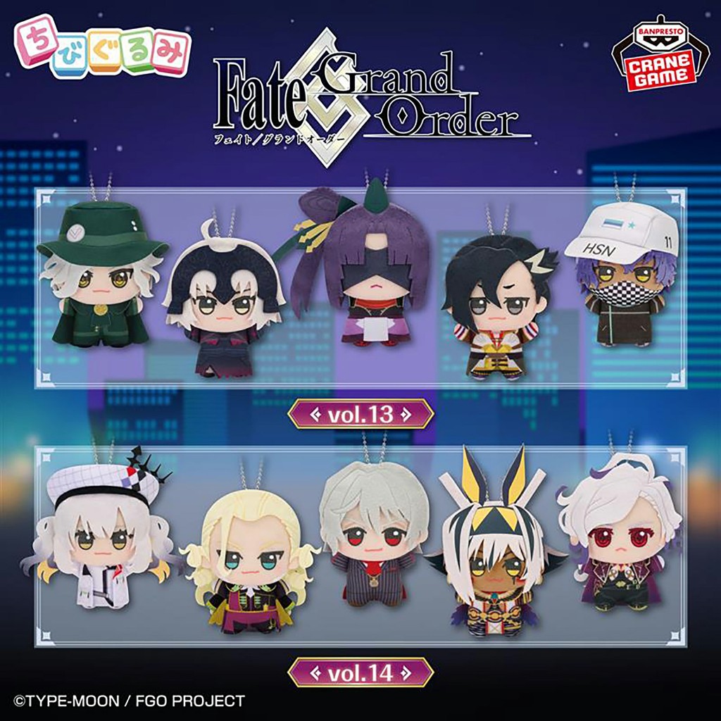 [Pre-order] Fate/Grand Order - ตุ๊กตา Chibigurumi Vol.13-14