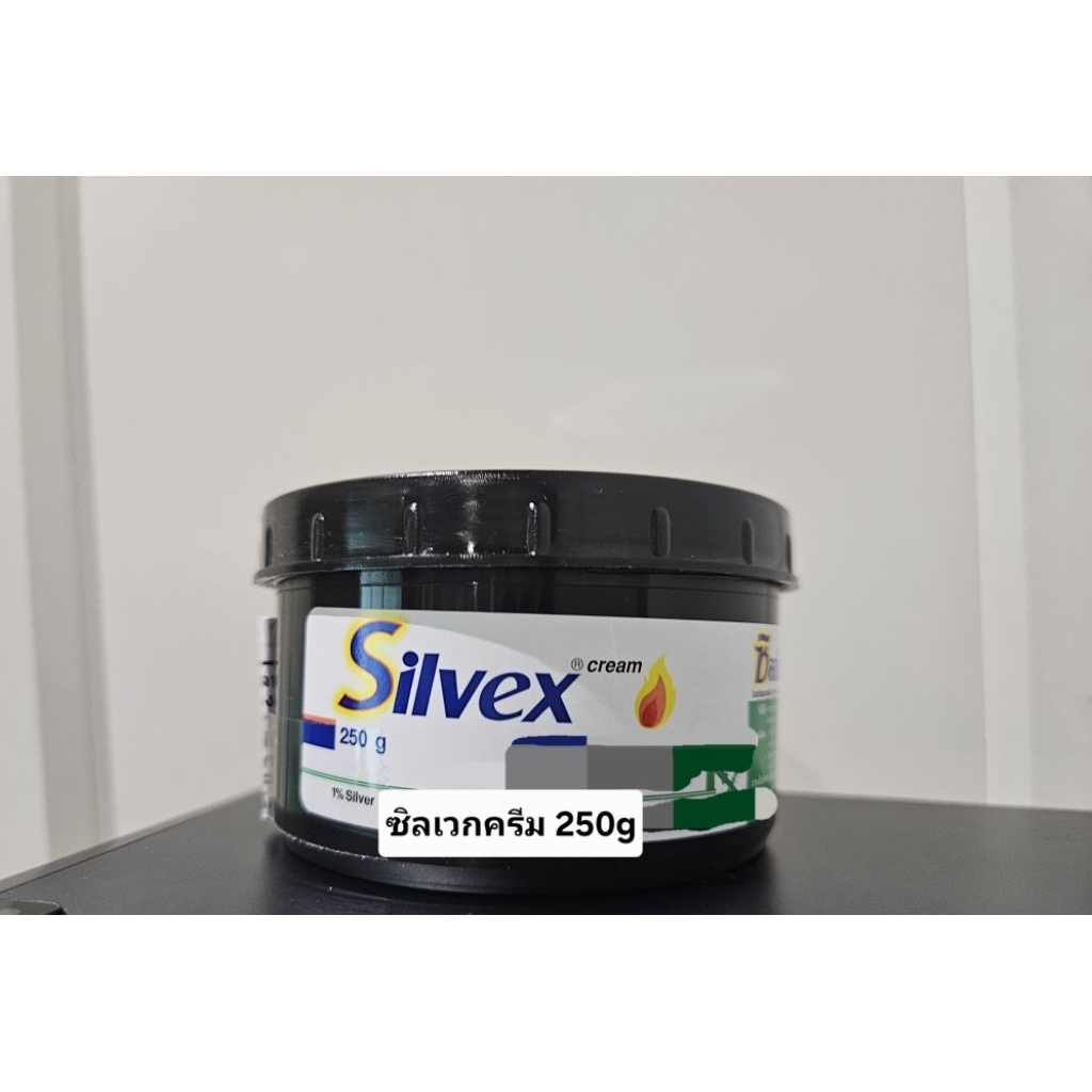 ครีมทาSilvex cream ซิลเว๊กซ์ครีม แบบกระปุก