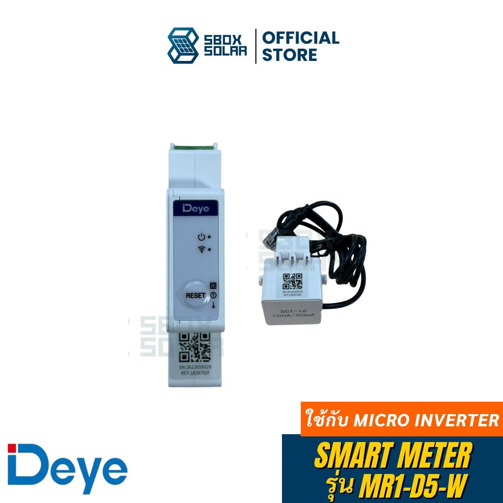 SMART METER รุ่น  MR1-D5-W ใช้กับ Micro inverter