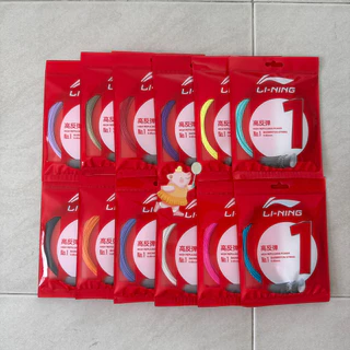 [ของแท้💯 พร้อมส่ง] เอ็น Lining No.1 เอ็นที่นิยมที่สุดของแบรนด์ ดีด เด้ง ตีสนุก แพ็คเกจใหม่