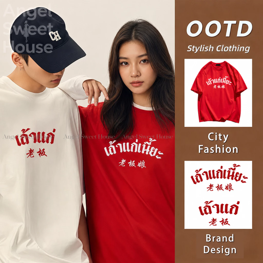 (จัดส่งตลอด 24 ชั่วโมง）Angle Official เสื้อยืดผู้หญิง Oversize เสื้อแขนสั้น สไตล์มินิมอล ใส่สบาย แฟชั่นเกาหลี T48