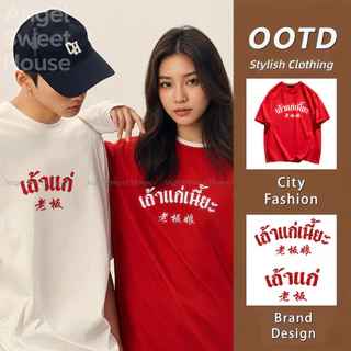 (จัดส่งตลอด 24 ชั่วโมง）Angle Official เสื้อยืดผู้หญิง Oversize เสื้อแขนสั้น สไตล์มินิมอล ใส่สบาย แฟชั่นเกาหลี T48