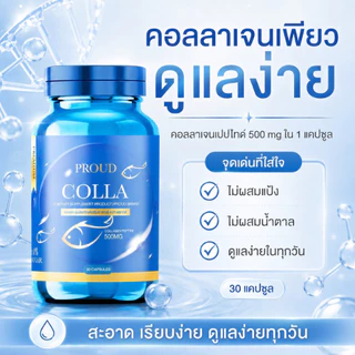 กลูต้า เกรฟซี Grape C+ วิตามินกลูต้าผิวโกลว์ ผิวออร่า ผิวพุ่งสว่างเหมือนหลอดไฟ ต้านอนุมูลอิสระแรงสูง
