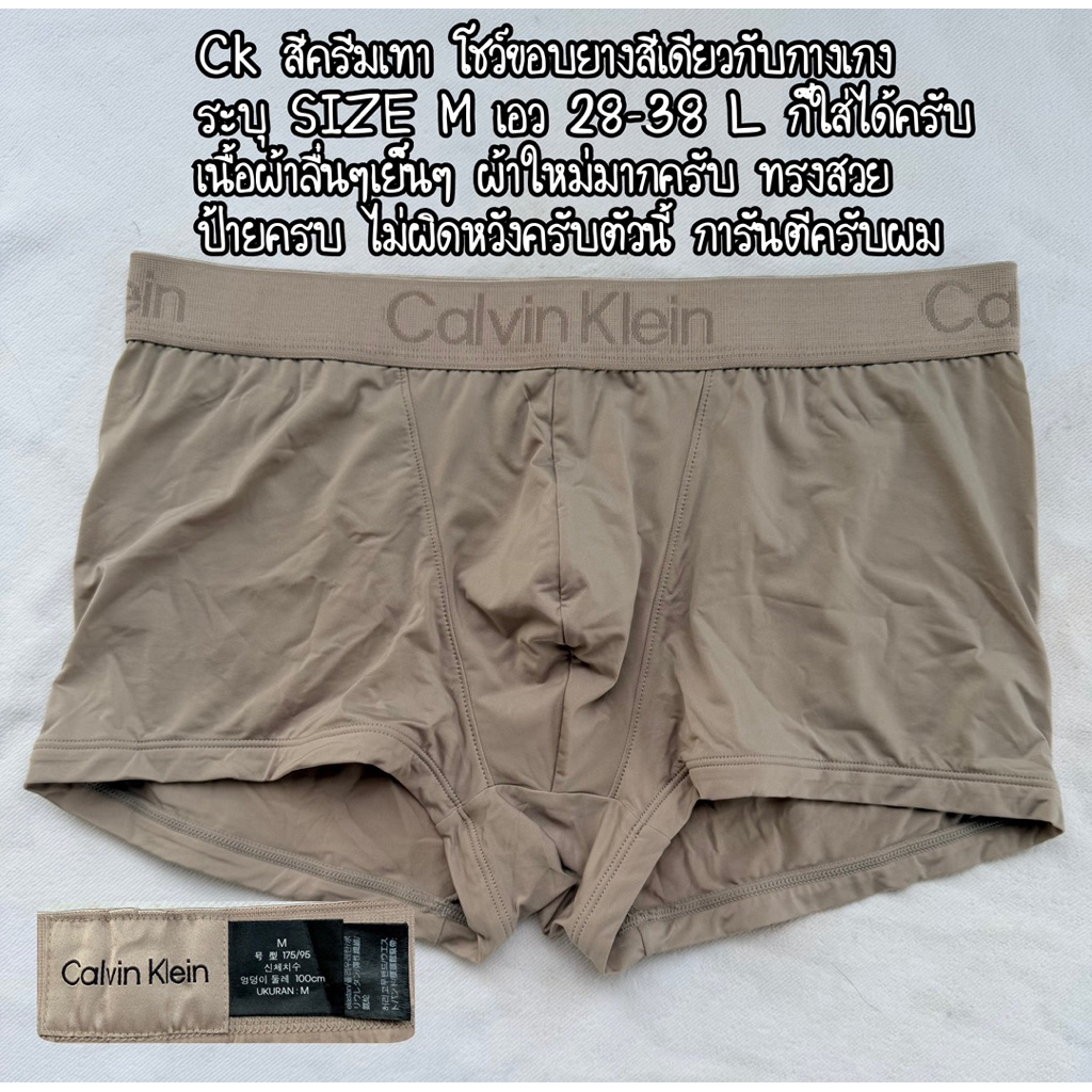 กางเกงชั้นในชายพร้อมส่ง GUCCI (ตัดป้าย) Origin Italy