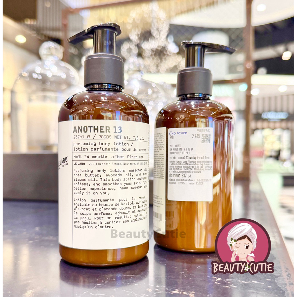 Le Labo Perfuming Body Lotion 237 ml ผลิตปี 2025 ป้ายคิง แท้ จาก King Power