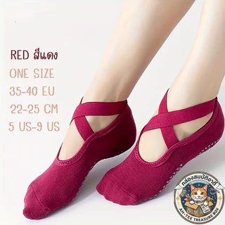 ถุงเท้าโยคะ พิลาทิส ถุงเท้ากันลื่น สีพื้นสายไขว้ (SSX) พร้อมส่งทุกวัน AH-TEE TREASURE BOX