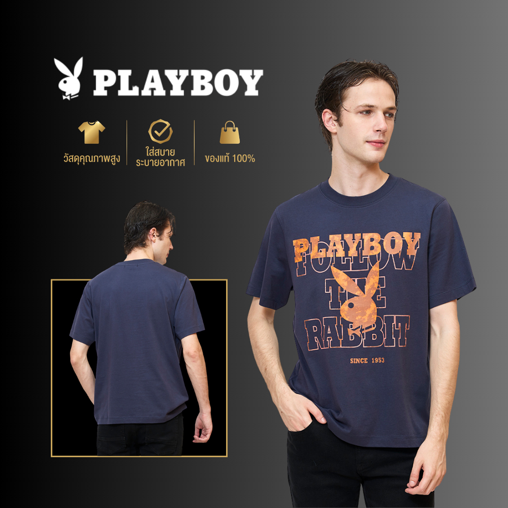 PLAYBOY 06PB เสื้อยืด   เสื้อผ้าผู้ชาย/เสื้อ/เสื้อยืดสีน้ำเงิน รุ่น P1MT265TB052BL