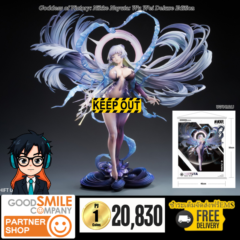 (วางขาย 01/2027) Nayuta: Wu Wei Deluxe Edition + ส่งทันทีกรอบรูปสะสมลาย Nayuta: Wu Wei Deluxe Editio