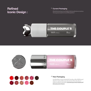The Couple's Cupid Tinted Lip Oil SPF 15 PA++ 8g