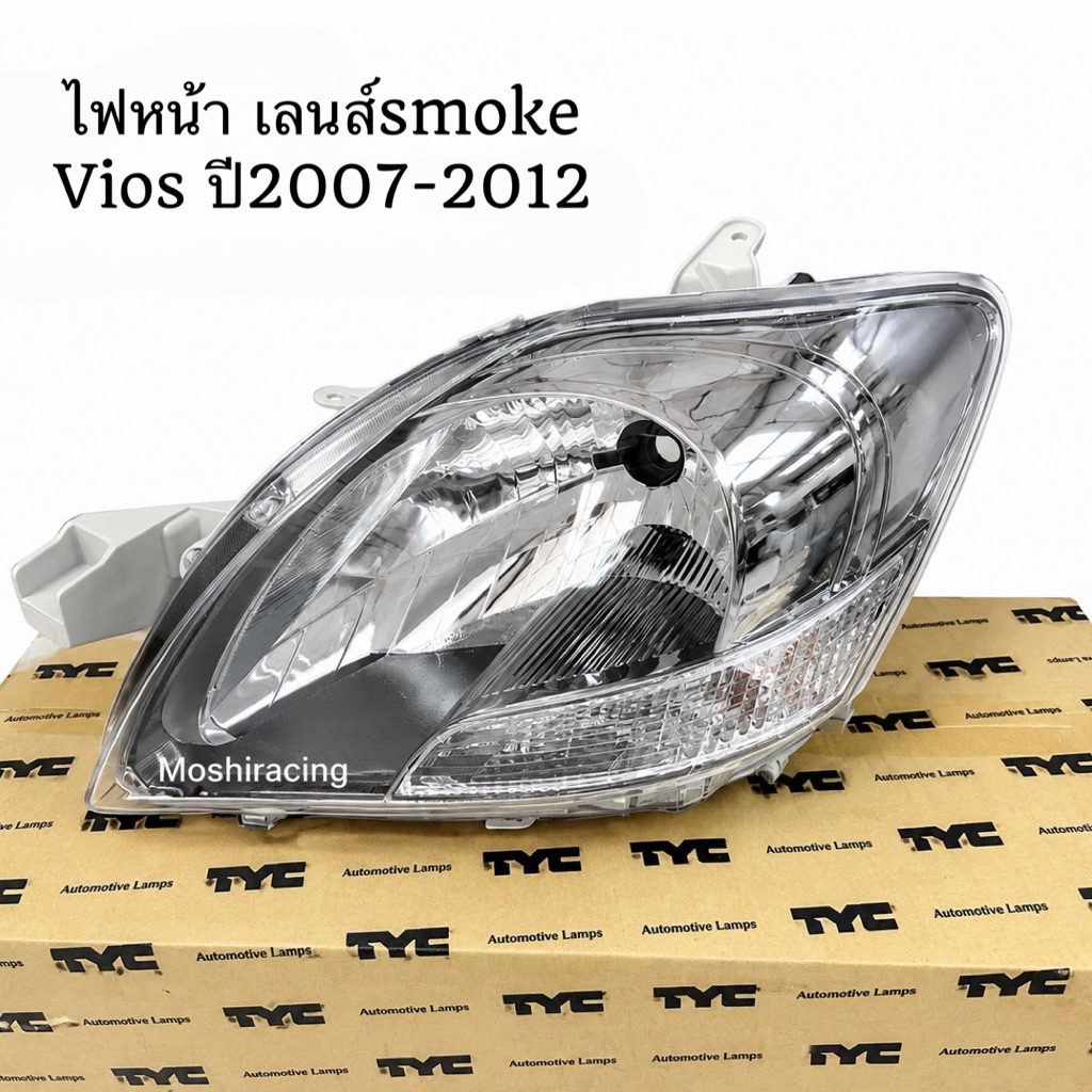 SMOKEไฟหน้า TOYOTA VIOS ปี2007 2008 2009 2010