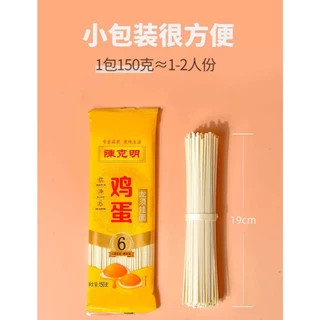 จัดส่งใน 1-2วัน TGD 陈克明 鸡蛋龙须挂面 บะหมี่ไข่จีน บะหมี่ไข่เฉินเค่อหมิง เส้นกลม เหนียวนุ่ม อร่อย