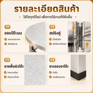 🔥รับน้ำหนัก1500กก.🔥 โต๊ะพับสแตนเลส พับได้ พับสแตนเลส โต๊ะสแตนเลส 304 กลม กันสนิมกันราขึ้น ขนาด130/120/100x75cm