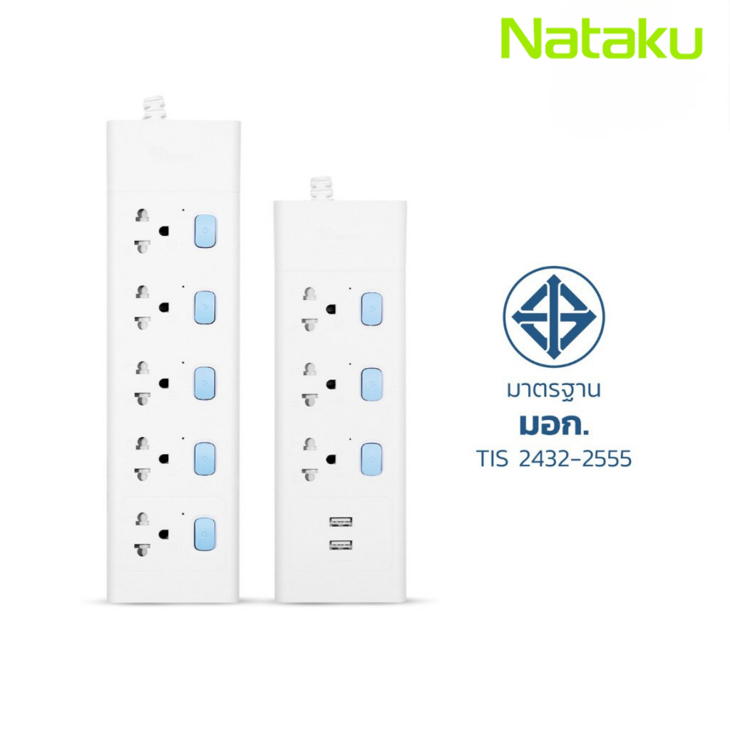Cheers9 ปลั๊กไฟ usb ปลั๊กสามตา Power socket รับรองมาตรฐานจาก มอก. มีสวิตช์ เปิด/ปิด มีระบบวงจรตัดไฟ