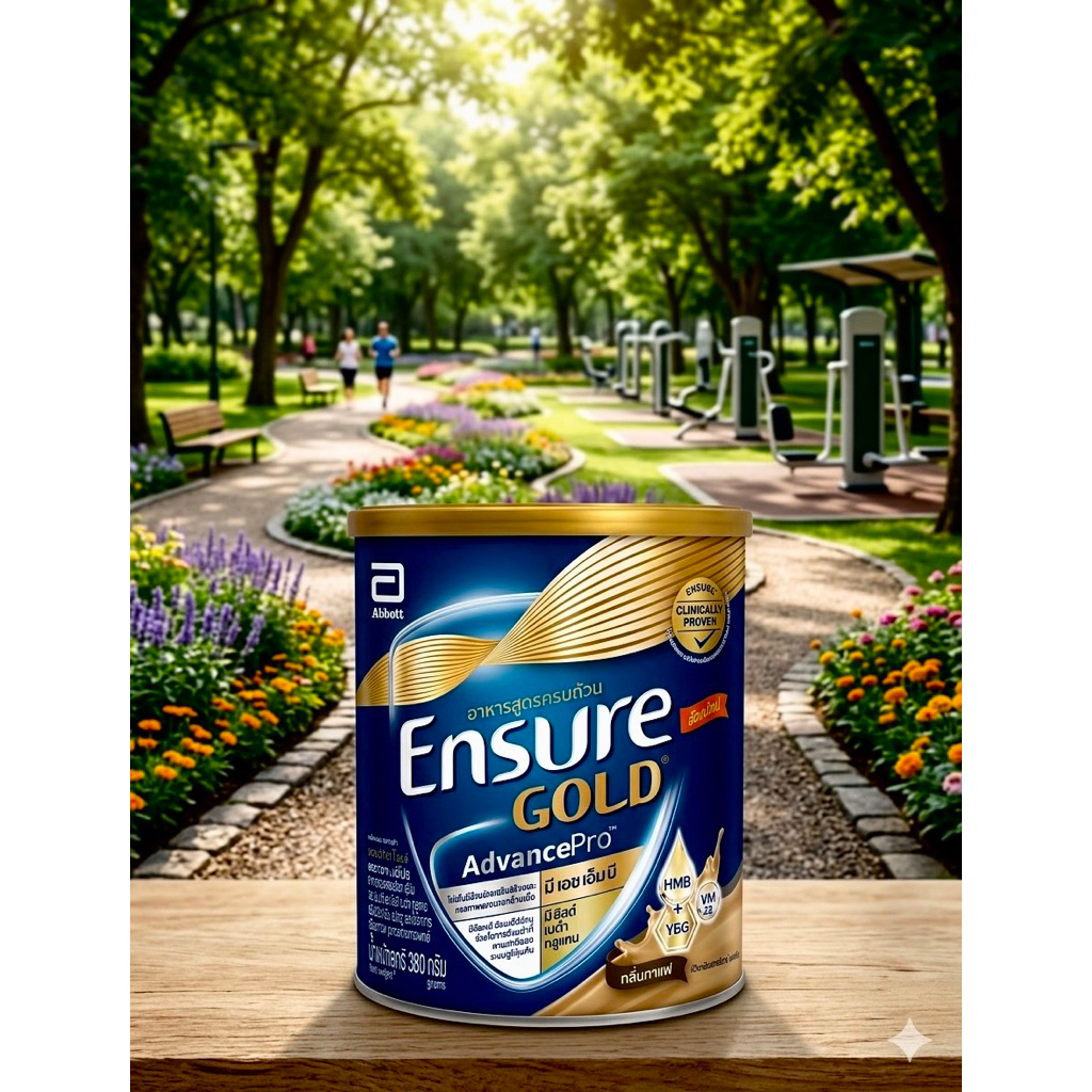 Ensure กาแฟ Gold advancePro 380/800กรัม Exp 14/04/2028
