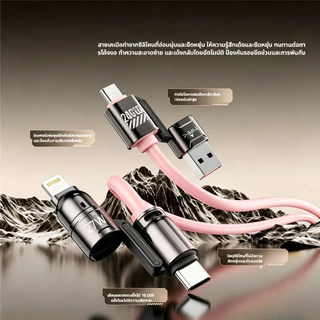【KINKONG】4 ใน 1 สายชาร์จ Type-C รองรับชาร์จเร็วสูงสุด 240W ใช้ได้กับอุปกรณ์มือถือและแล็ปท็อป ทนทานคุณภาพดีที่สุดในตลาด