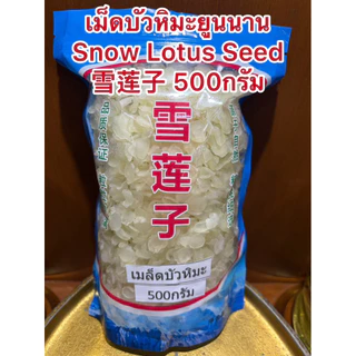 อำพัน อำพันดอกท้อใหญ่ อำพันใหญ่ อำพันดอกท้อ
