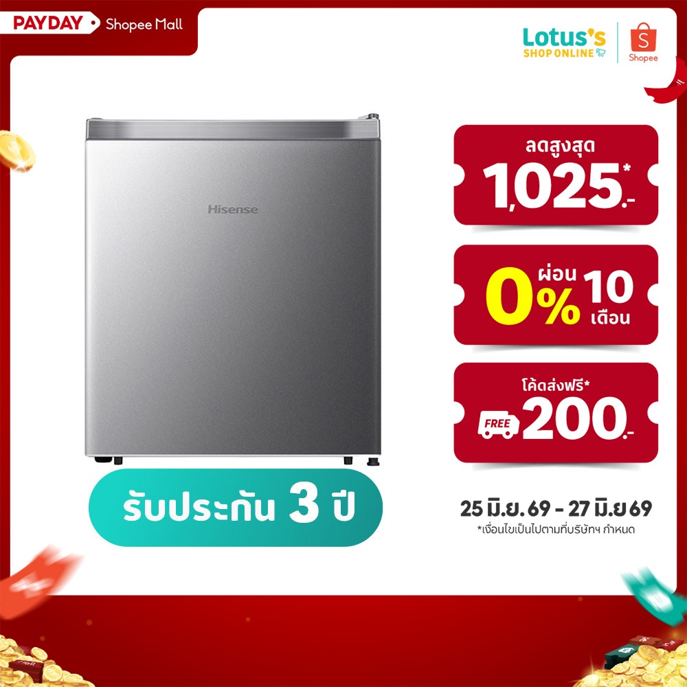 Hisense ตู้เย็น  Mini Bar ความจุ 45 ลิตร 1.6Q  รุ่น RR61D4TGN HISENSE REFRIGERATOR MINI BAR CAPACITY 45 LITERS 1.6Q