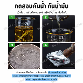 ⚡ใช้แทนการเชื่อม⚡กาวติดเหล็ก กาวเชื่อมโลหะ กาวซีเมนต์เหล็ก กาวโลหะเกรดอุตสาหกรรมจากเยอรมนี ทนความร้อนสูงและทนแรงดันน้ำ