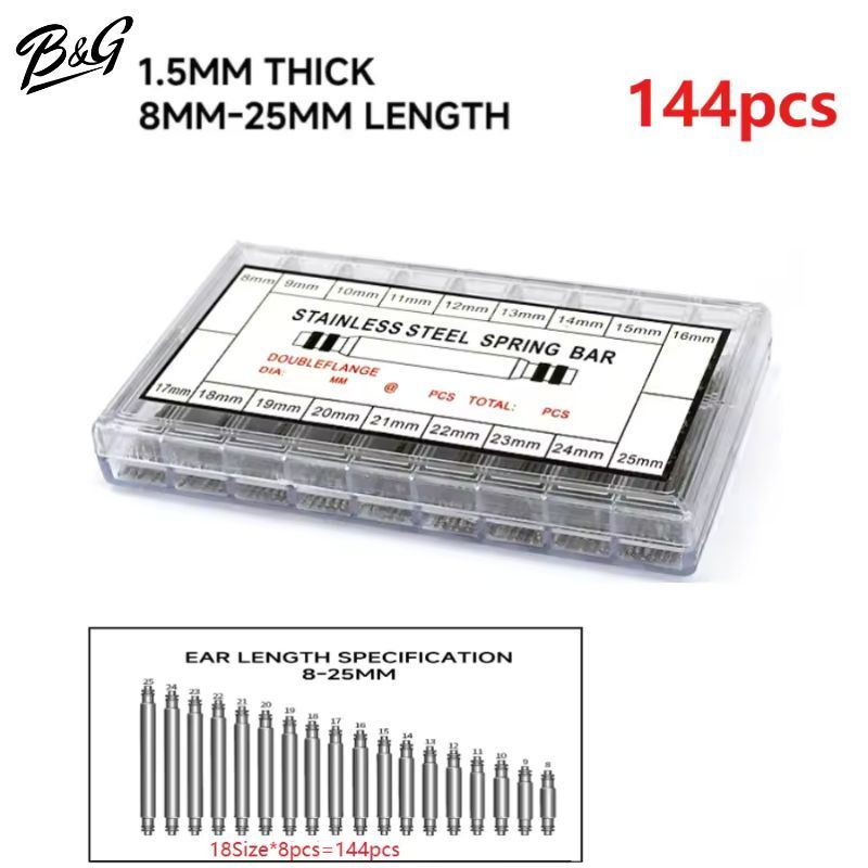 (พร้อมส่ง) เครื่องมือซ่อมนาฬิกา ชุดสปริงบาร์หนา 1.5 mm. มีขนาด 8mm - 25mm *มี 2 ขนาดให้เลือกซื้อ