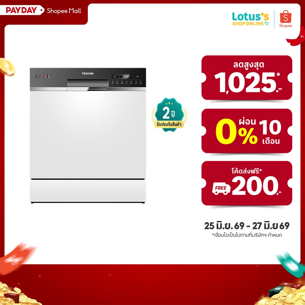 โตชิบา เครื่องล้างจานชนิดตั้งโต๊ะ รุ่น DW-08T1(S)-TH สีเงิน TOSHIBA COUNTER TOP DISHWASHER DW-08T1(S)-TH SILVER