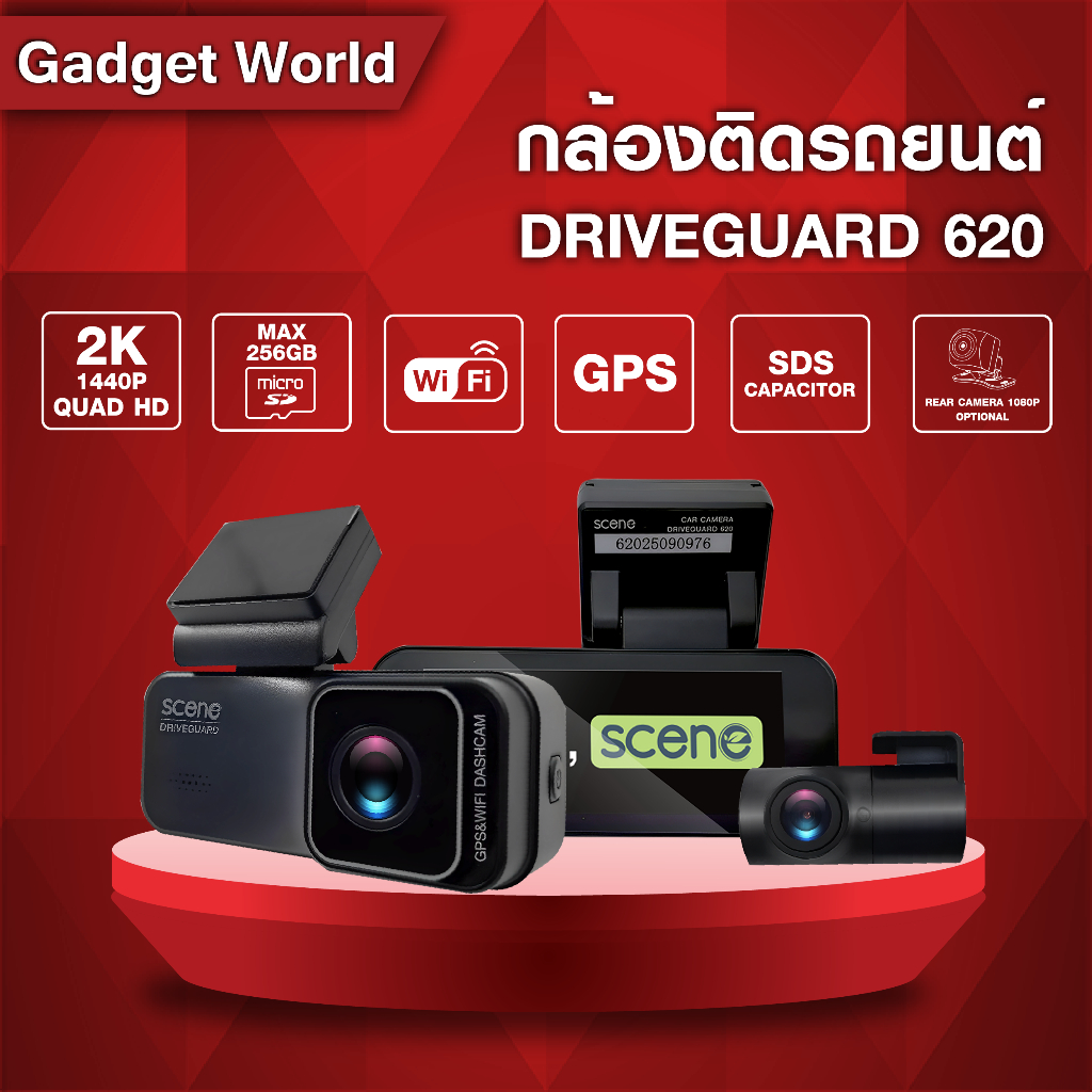 กล้องติดรถยนต์ SCENE Drive Guard 620 หน้า 2K I หลัง1080P + wifi + GPS