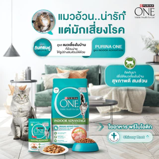 [ยกลัง 24 ซอง] Purina One อาหารเปียก เพียวรินา วัน เปียกแมว ลูกแมว แมวโต เกรวี่ ทะเบียน 07 สารอาหารครบ เสริมภูมิ ไม่เค็ม