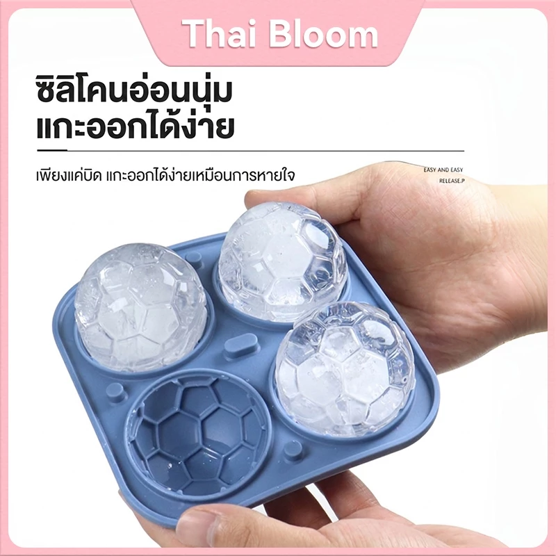 แม่พิมพ์น้ำแข็ง ซิลิโคนเกรดอาหาร รูปฟุตบอลโลก 2026 แม่พิมพ์ช็อกโกแลต ทำน้ำแข็งค็อกเทล ทนทาน ปลอดภัย