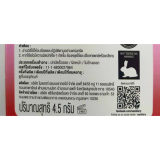[ 1 ตลับ ] Sasi Compact Powder Sasi ศศิ คอมแพค พาวเดอร์ แป้งตลับ โทนอัพผิว ขนาด 4.5 กรัม 4 สูตร
